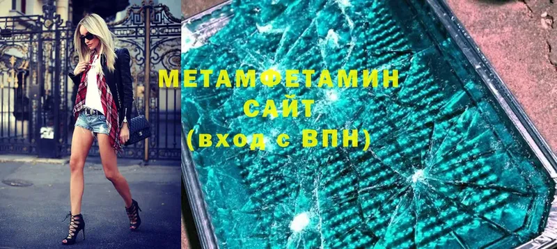 магазин продажи   Заринск  Метамфетамин Декстрометамфетамин 99.9% 